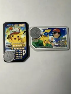 希少‼️【ポケモンガオーレ】ピカチュウ　スペシャル 2枚セット