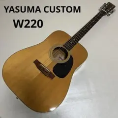 2025年最新】yasuma ギターの人気アイテム - メルカリ