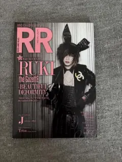 ROCK AND READ 049 the GazettE RUKI ルキ
