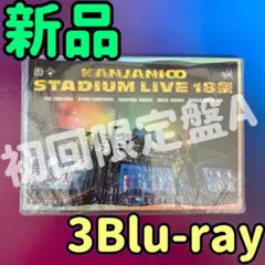 関ジャニ∞ KANJANI∞ STADIUM LIVE 18祭