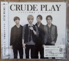 CRUDE PLAY サヨナラの準備は、もうできていた