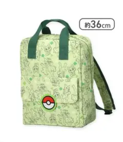 ポケモン スクエアリュック ニャオハ ニャローテ マスカーニャ 新品 タグつき