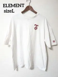 ELEMENT エレメント ホワイト　ロゴ刺繍 　Tシャツ 半袖　L