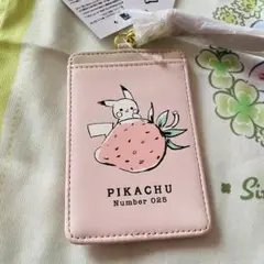 ピカチュウ いちご パスケース