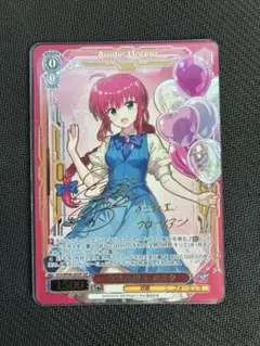 故郷を想う アミタ SSP リリカルなのは20th ヴァイスシュヴァルツ