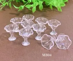 MB04 ミニチュア お花の形 パフェグラス 10個セットドールハウス