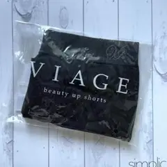 VIAGE ビューティーアップショーツ　新品未開封