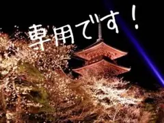 リピ割専用❣️昭和38~46年❣️ サントリー ウイスキー SUNTORY