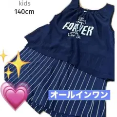 美品140cm オールインワン　タンクトップ、パンツ　1枚完結女の子130120