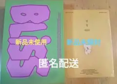 ギョンス　アルバム　Blossom & Bliss セット