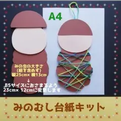 Item thumbnail for item dbf8ef85-8f17-429d-877d-8eb36b094353