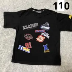 エクストララージキッズ 兄弟 お揃い