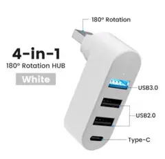 4-in-1 USBハブ ホワイト