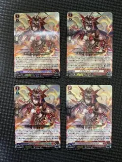 2025年最新】ドラグリッター シュウラの人気アイテム - メルカリ