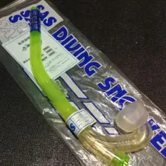 SAS シュノーケル イエロー