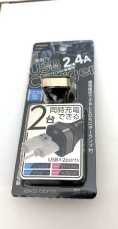 【即購入OK】【新品】idegia X-185 USB充電器 2ポート/匿名配送