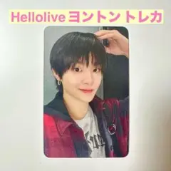 TREASURE Hellolive ハロラ　ヨントン　トレカ　ジフン