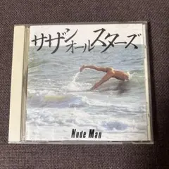 サザンオールスターズCD『NUDE MAN ヌードマン』