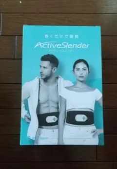 アクティブスレンダー