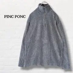PINC PONC☆ハーフジップ長袖起毛トップス【L】グレー