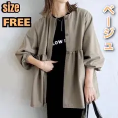 フレアコート　ベージュ ジャケット FREEサイズ　バルーン袖　ペプラム