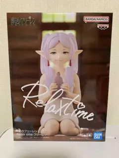 葬送のフリーレン Relax time フリーレン