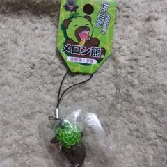 メロン熊　モグモグストラップ