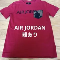 【難あり】AIR JORDAN レッド Tシャツ カモフラージュポケットM