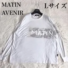 【完売品】MATIN AVENIR MA-1 ブラック XL 新品タグ付 2025年最新】Matin avenir ma1の人気アイテム - メルカリ