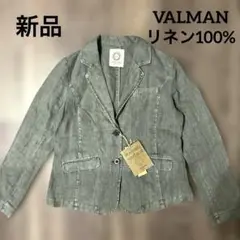 【新品タグ付】VALMAN リネン100% テーラードジャケット カーキ
