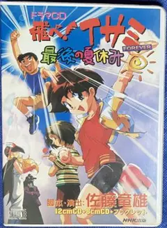 Item thumbnail for item 078e707d-0d44-4626-9603-171487d18a5f