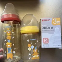 Pigeon哺乳瓶 2本セット＋Mサイズ乳首