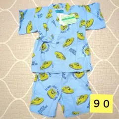 新幹線　甚平　水色　90サイズ