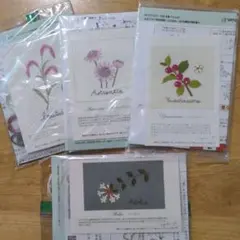 青木和子　刺繍キット 　図案と残り糸
