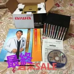 【最終SALE】ユーキャン 福田こうへいの世界