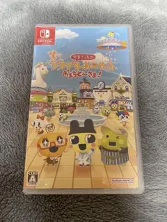 たまごっちのプチプチおみせっち　おまちど〜さま！　任天堂　Switch　ソフト