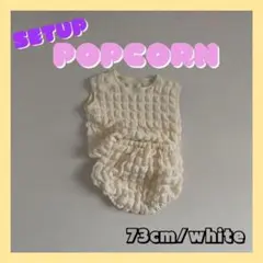 ベビー服 ポップコーン セットアップ 韓国 ポコポコ 赤ちゃん ベビー 99