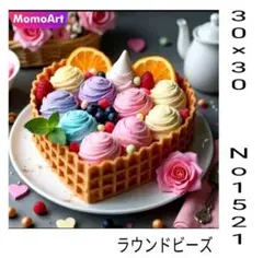 ダイヤモンドアートキット　No1521