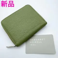 マーガレットハウエルアイデア ロチェ コンパクトラウンドジップ折り財布 緑 新品