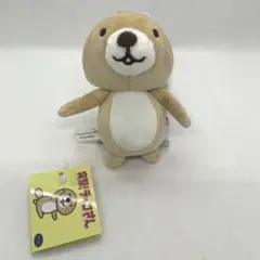 【タグ付き】突撃！ ラッコさん もともち BIG ぬいぐるみ 2種セット 非売品】【ROUND1限定】【未使用品】突撃 ラッコさん もちもち