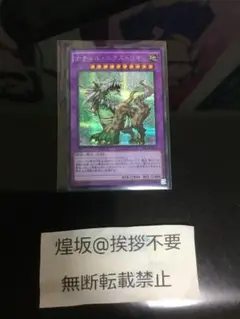 【いいね不要】ナチュルエクストリオ シークレット
