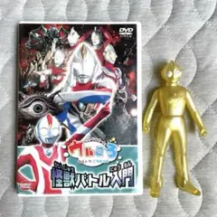 ウルトラマンボーイのウルころ 怪獣バトル入門 グリッターボーイソフビ付き