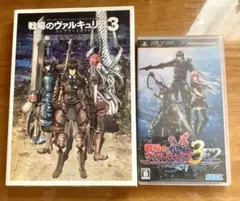 戦場のヴァルキュリア3 pspソフト、攻略本