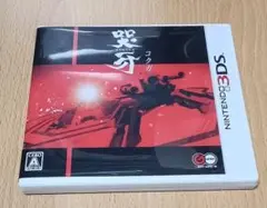 ニンテンドー3DSソフト 哭牙 KOKUGA 初回 カレンダー付き 未開封未使用 哭牙 KOKUGA 3ds ソフト - メルカリ