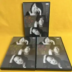 《新品ケース》ビターシュガー DVD 全3巻 りょう 和久井映見