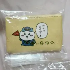 ちいかわ　ミニポーチ ちいかわステーション