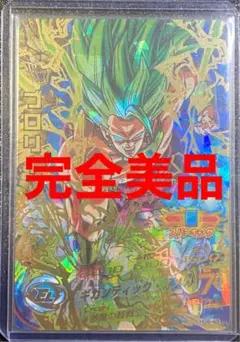 Item thumbnail for item 4e005045-4044-4ba5-b57c-9dfe3358593c