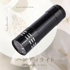 ラック ホワイ