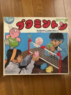 ブタミントン スポーツトイ 2人用 バドミントン