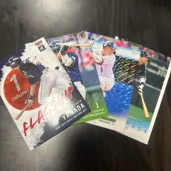 まとめ売り　山田哲人
